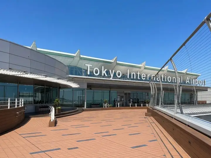 맑은 날의 하네다 공항(도쿄 국제공항) 터미널 입구